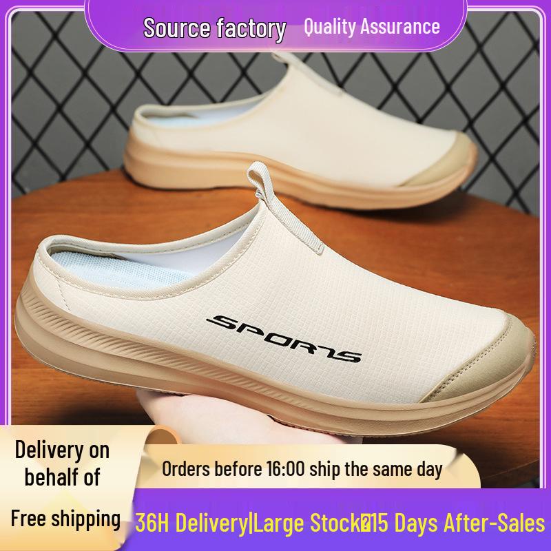Men's Plus Size Summer Outdoor Breathable Backless Closed-Toe Lazy Half Slippers