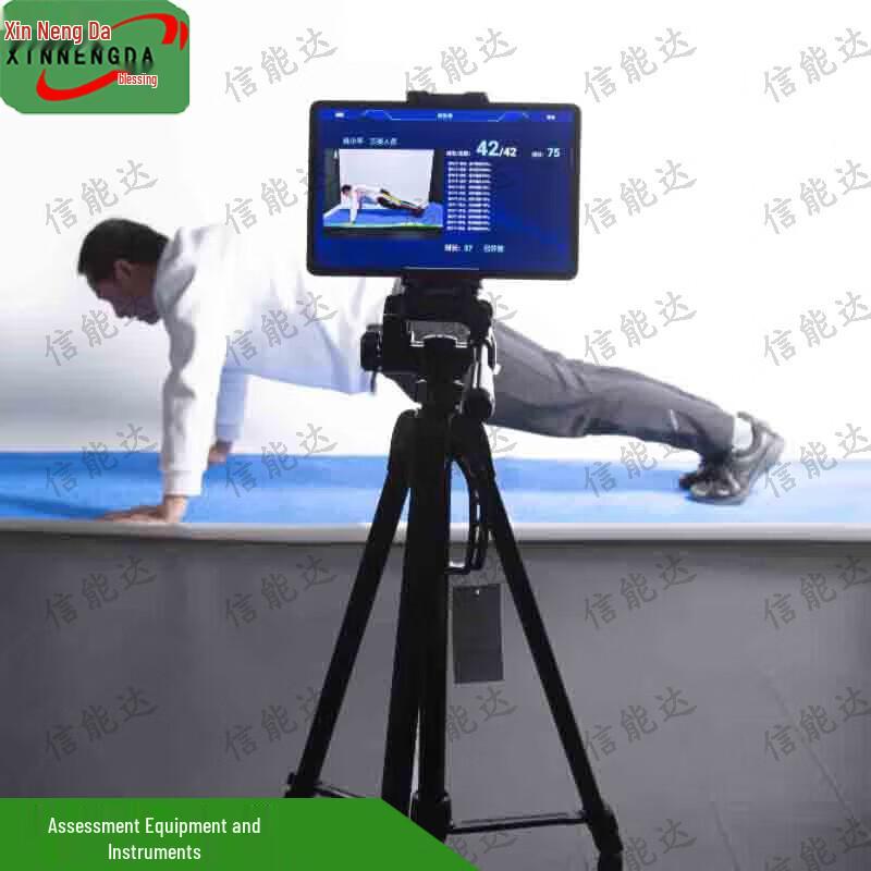 Xinnengda AI Smart Push-up Tester