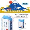 Plus Eraser Air-in Mount Fuji Set 6 ER100AIF 36-5916