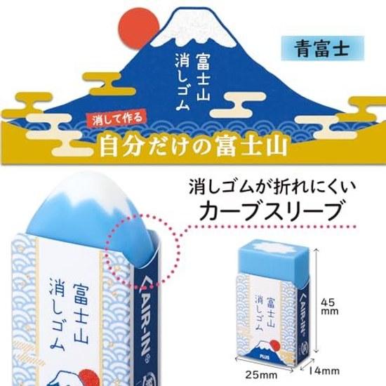 Plus Eraser Air-in Mount Fuji Set 6 ER100AIF 36-5916