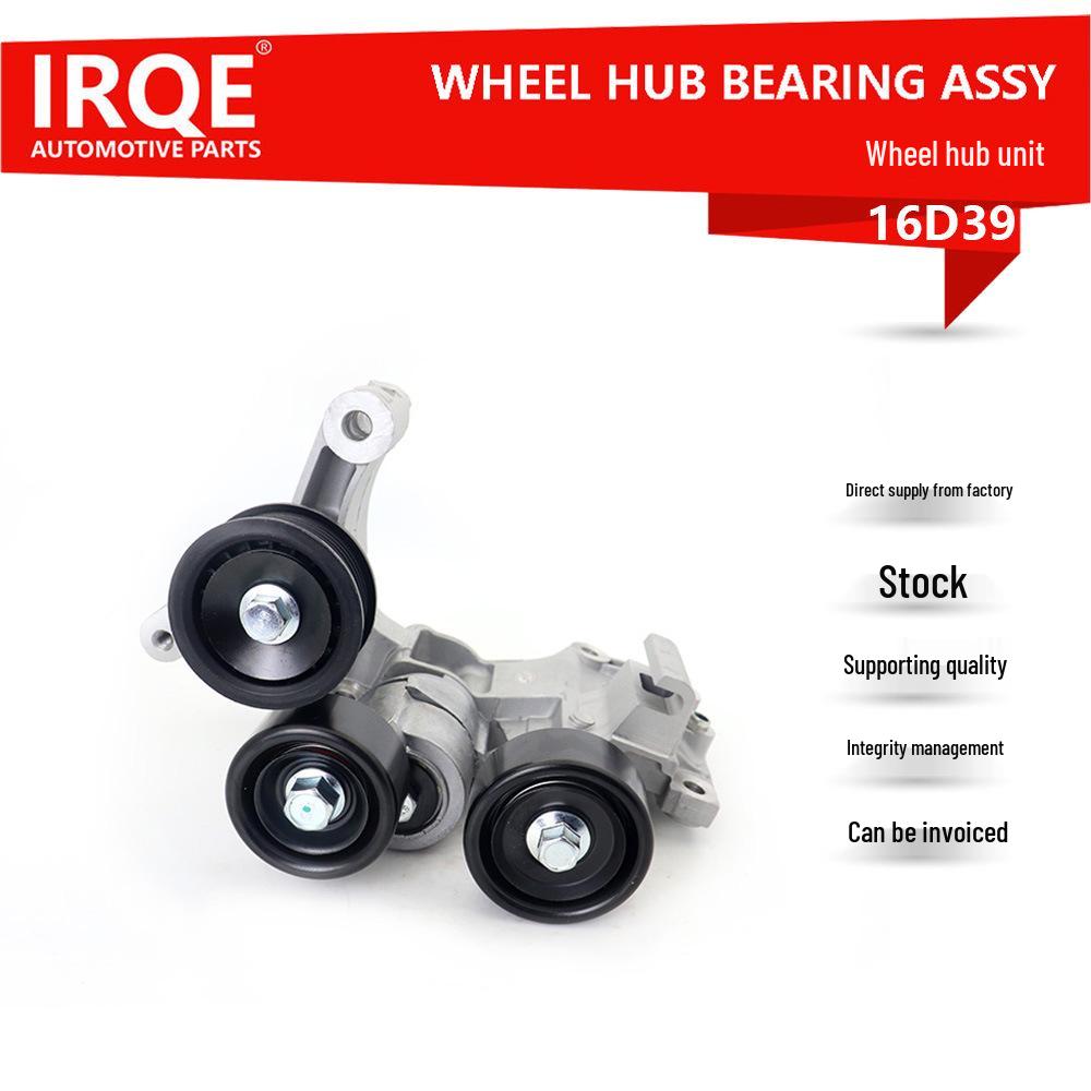 

Натяжитель 25280-2G110 для Hyundai Sonata VIII (YF) 2011-2016 гг. IRQE