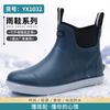 New Waterproof Shoes Women's Dynamic Waterproof Summer Rain Shoes Wear-resistant Black Outdoor Wading Rain Boots Rubber Shoes