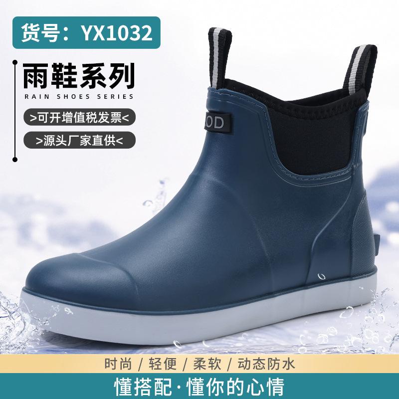 New waterproof shoes women's dynamic waterproof summer rain shoes wear-resistant black outdoor wading rain boots rubber shoes