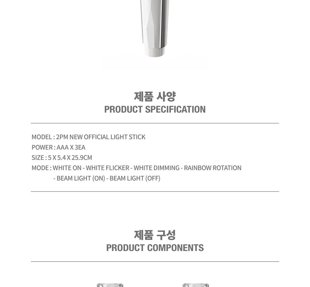 2PM NEW OFFICIAL LIGHT STICK (Fanlight)