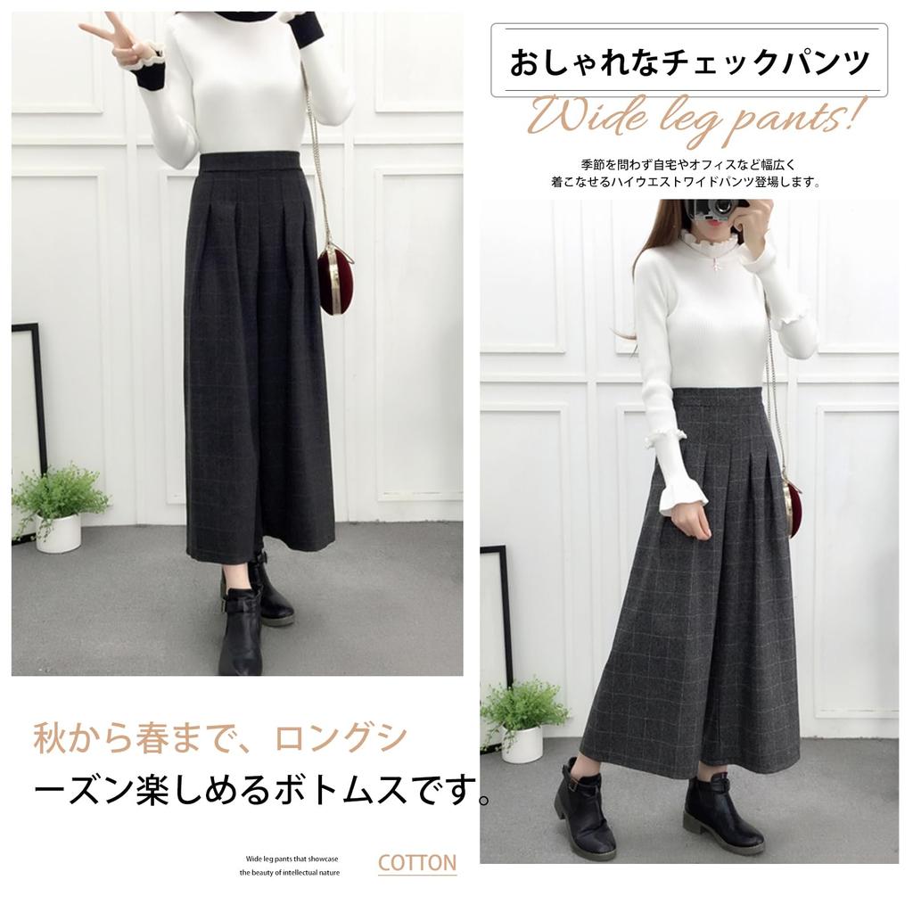 WoauNuiHll Gaucho Cropped Locker Übergrößen Uni Perfekt für Alltag und Winter Damen Weite Hosen, Hoher Bund, Kariert, Länge, Passform,