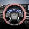 Suitable for Mitsubishi Premium Suede Snap-On Steering Wheel Cover, Non-Slip and Durable Outlander Asx Rvr Eclipse Cross Pajero