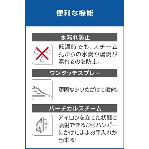 Fier de călcat cu abur Tefal Powerful Steam Max 40g/min "Virtuo 80" cu suprafață ceramică FV1880J0 Albastru