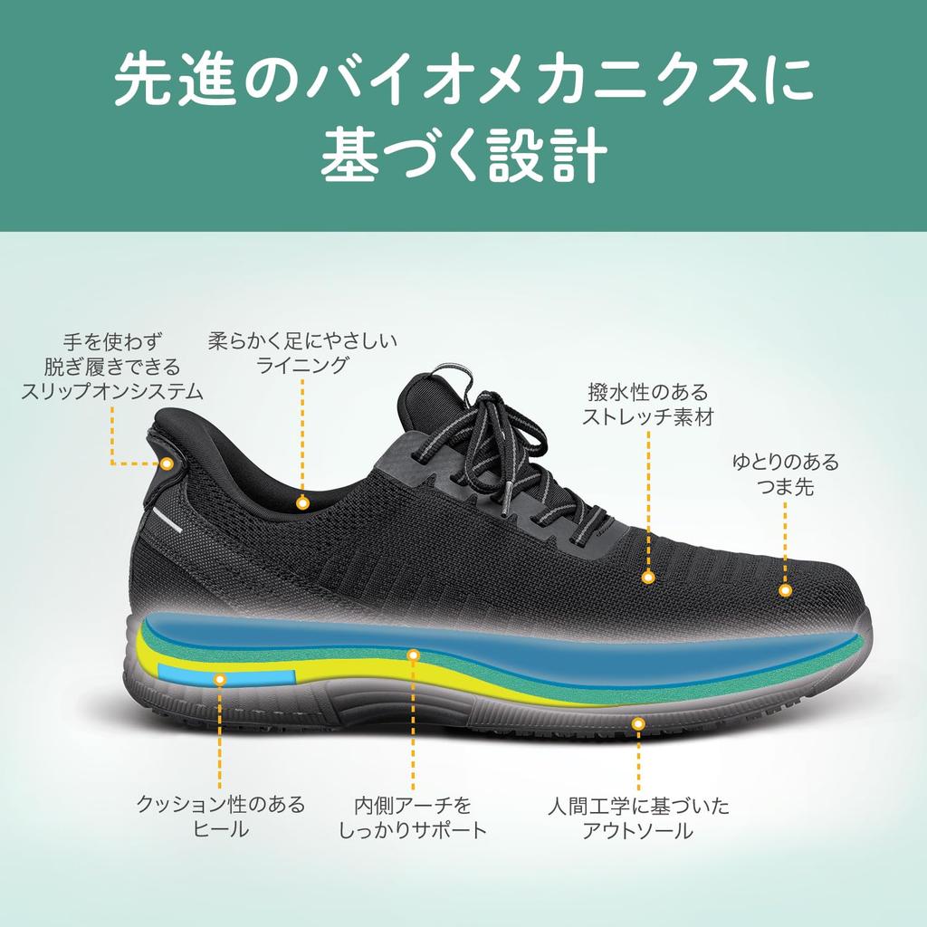 Orthofeet YARI Customizable Sneakers for Standing Comfortable Orthofeet Wide Hands-Free Sneakers, Comfort, Men's Work, Shoes, [Size 27.5cm / (3E