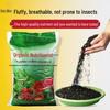 Universal Potting Soil: Ideal for Flowers, Vegetables, Succulents, Potted Plants, and Home Gardening.