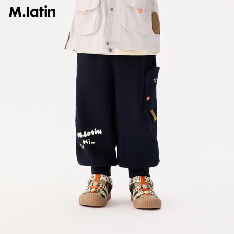 

M.Latin Boys Lightweight Color-Block Knit Anti-Mosquito Long Pants 120