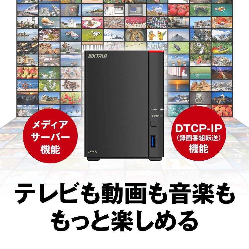 BUFFALO Link Station LS720DN Network HDD 2 Bay 8TB LS720D0802N