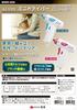Takagi Mini Screwdriver, AC100V, Corded, White/Blue, CC-10AWB, EARTH MAN, 6-Level Torque Control, Furniture Assembly Tool