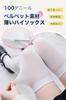 OMKUY 100 Compression Compression Black and Long School Socks One Size Fits 4 Knee-High Socks, Denier, Stockings, Over-the-Knee Socks, Knee-High
