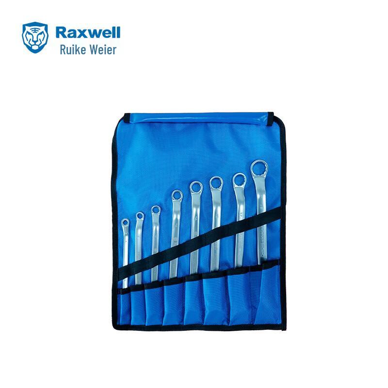 Raxwell Double Ring Spanner Set