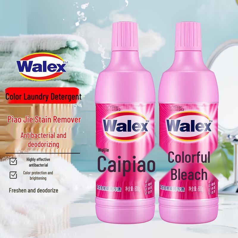 

Weijieshi Color Fabric Stain Remover
