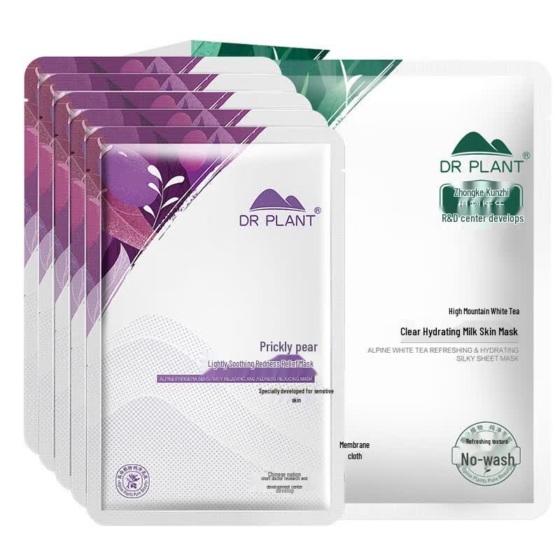 DR PLANT Qing Ci Guo & White Tea 25-Piece Facial Mask Set