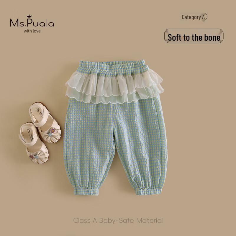 

MS.PUALA Girls Summer Plaid Thin Comfortable Long Pants 80CM