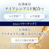 LUCIDO Medicinal Product Perfect Skin Cream EX Moisturizing Men Aged 40 Above Wrinkles Spots All-in-One