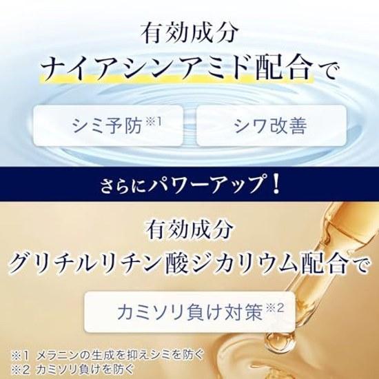 LUCIDO Medicinal Product Perfect Skin Cream EX Moisturizing Men Aged 40 Above Wrinkles Spots All-in-One