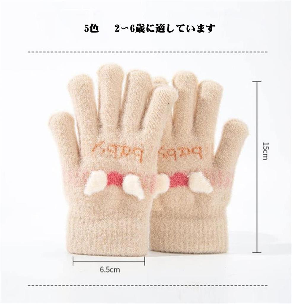 VIISEN Popular Design for Girls Ages Cute and Perfect for Winter and Cycling Ages Kids' Gloves, Five-Finger 2-6, Warm, Outings, School, (Pink, 3-6)