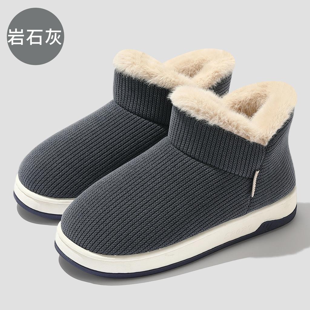 Elderly Non-slip Cotton Slippers Autumn and Winter 2025 New Home Indoor Middle-aged and Elderly Fluffy Piled Cotton Mop