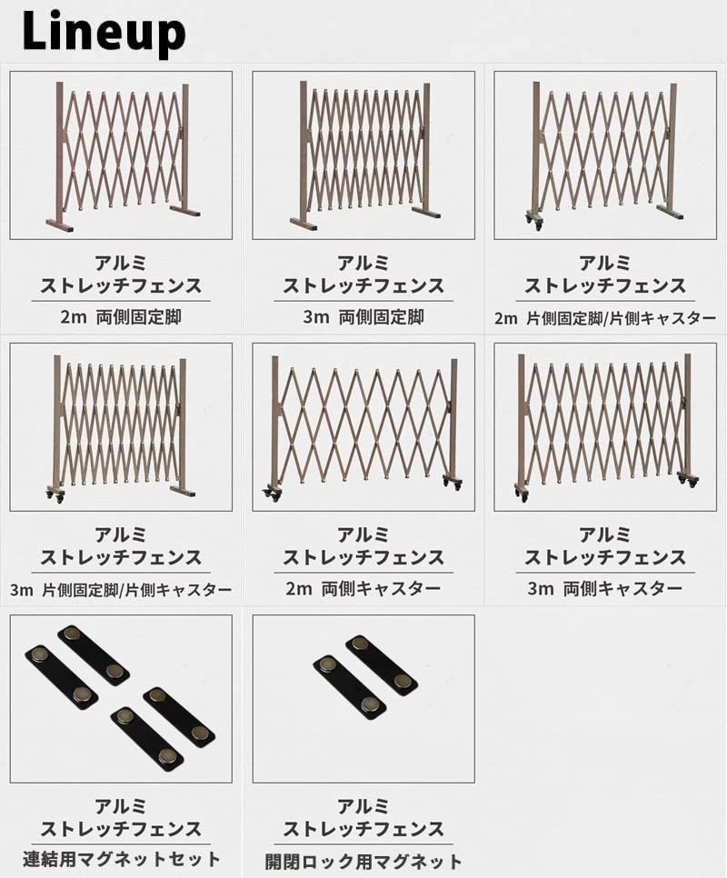 2m Wide Aluminum Stretch Fence with Casters On Both Sides, Wood Grain Accordion Style, Garden Gate (ALSF-2CAS-2M)