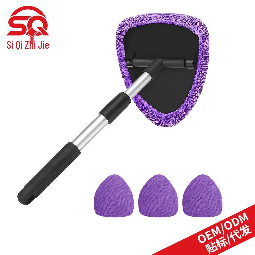 Telescopic Car Windshield Defogger & Glass Cleaning Set with Ultra-fine Fiber Cloth & Scraper