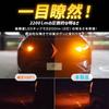 Spherelight T20 Single Turn Signal LED 2200lm Vehicle Inspection Turn Signal SUNTURN2 SPHERELIGHT SUNT20P Bulbs, SUNTURN2, Amber, 12V, Compliant,