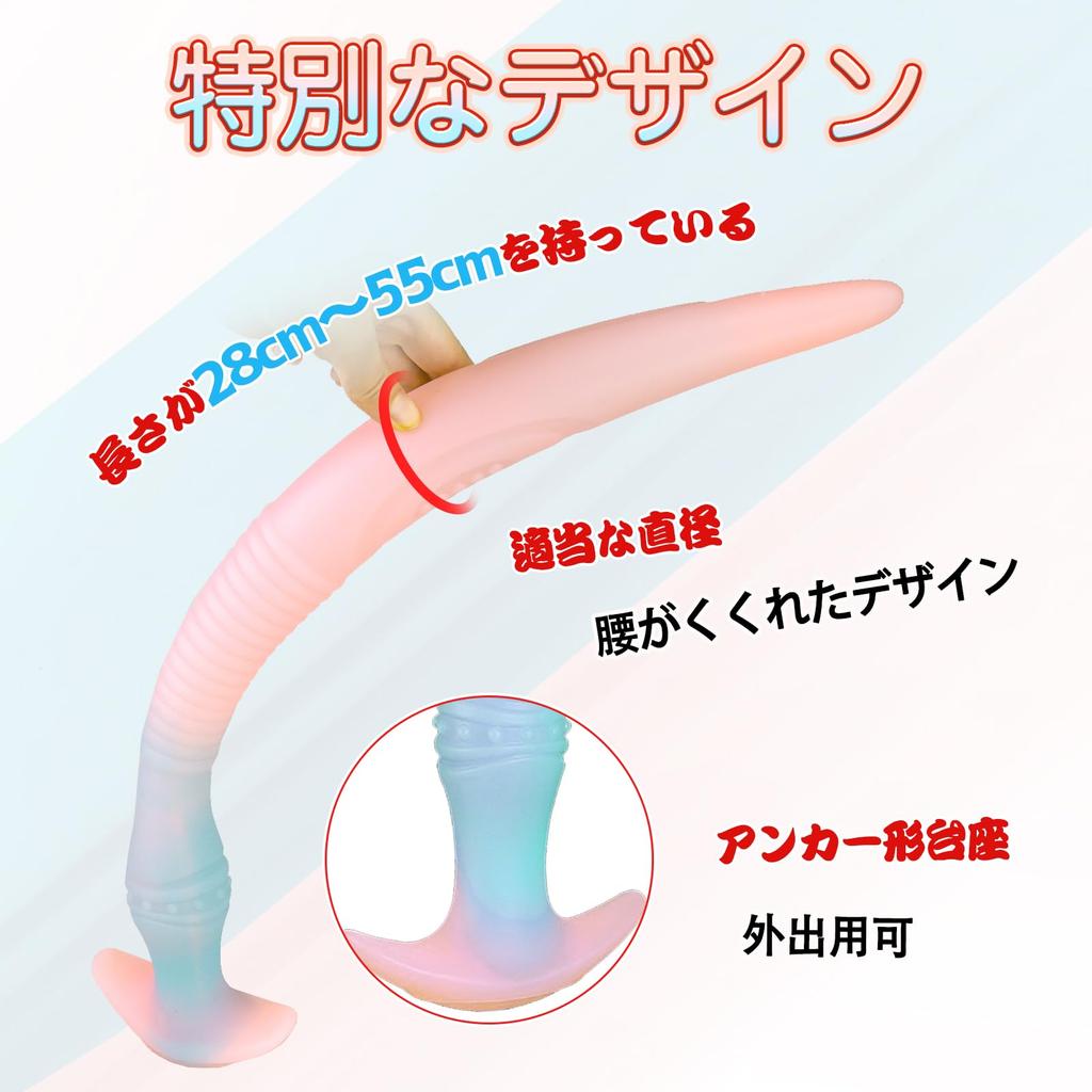 Anal X 39cm TaRiss's Plug, Textured, Anchor-Shaped Base, Luminous, Silicone, Blue, Beige, M, 4.5cm