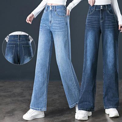 Women's High-Waisted Wide-Leg Jeans - Spring 2026 Collection, Floor-Length, Loose Fit