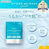 LuLuLun Hydration AZ Mask 7 sheets pack face sheet moisturizing pores