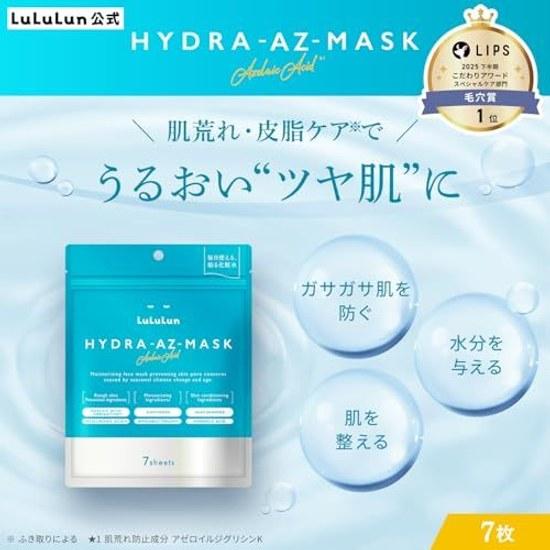 LuLuLun Hydration AZ Mask 7 sheets pack face sheet moisturizing pores