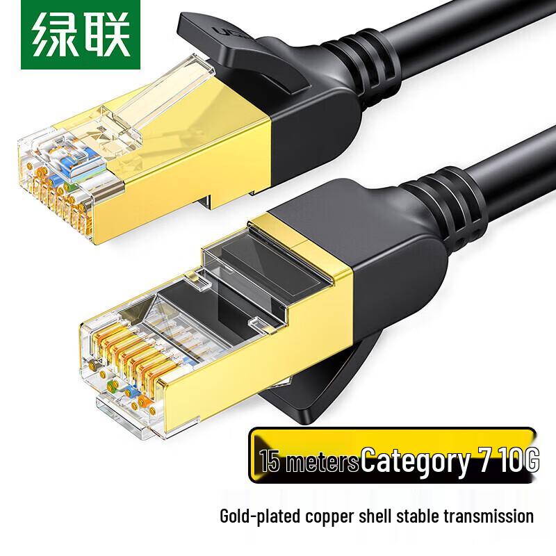 

UGREEN Cat7 Pure Copper Shielded Ethernet Cable