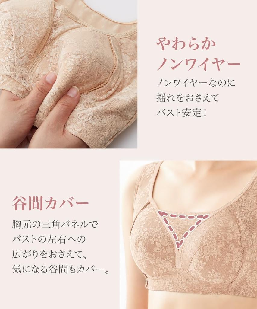 Nissen 8LG Anti-Slip Bra, Black,