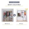 Astro Mayuyam Gusseted Garment White Fabric Clothes Bottom Stores Multiple Fits Long Holds Approximately Collaboration Product with Instagrammer