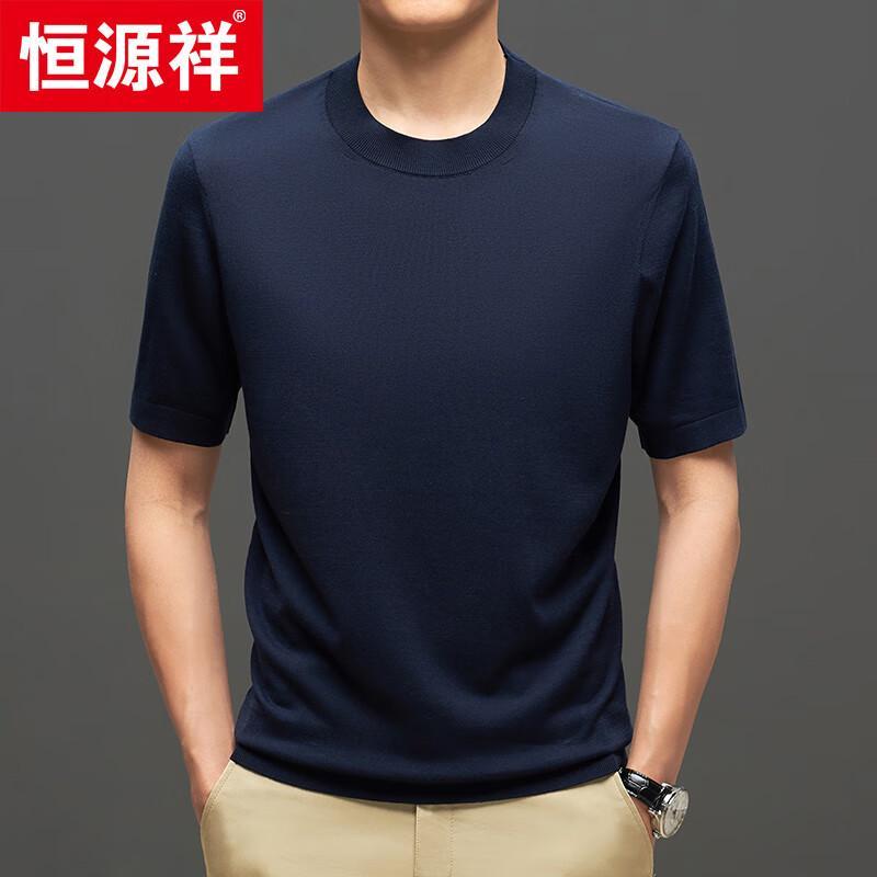 Hengyuanxiang Men's Round Neck Short Sleeve T-Shirt 24888