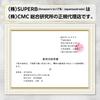 CMC Ricerca Generale CMC Ciondolo Protezione Onde Elettromagnetiche AI Include un prodotto vario completo e un'onda elettromagnetica EMF gratuita