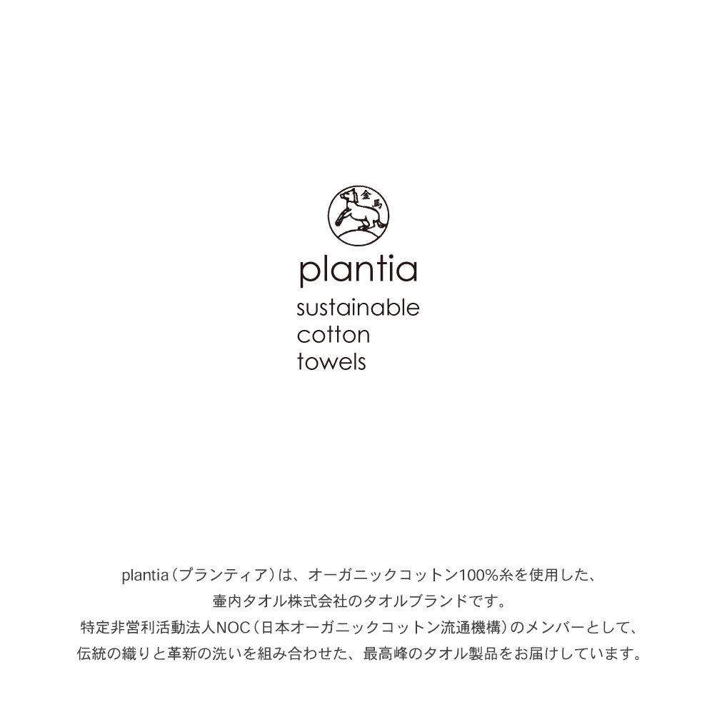 plantia Organic Cotton Gauze Extremely Fully Woven Gauze Scarf Scarf, 36g, Lightweight, (New Brown)
