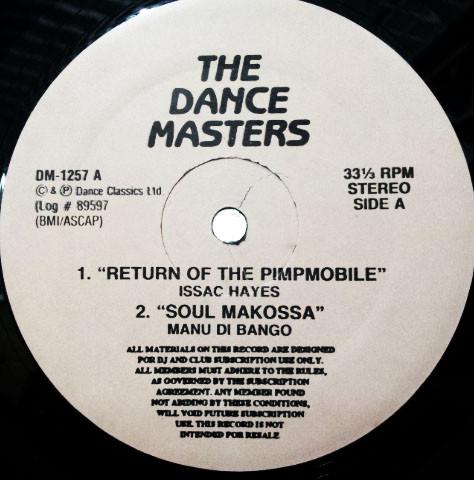 

12inch Record VARIOUS - The Dance Masters DM1257 DANCE MASTERS US Soul/Funk Used