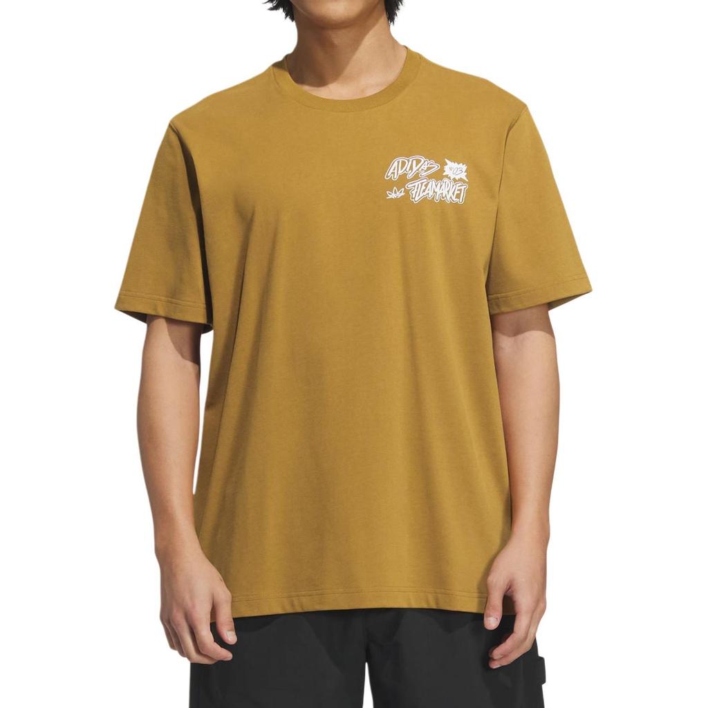 Adidas Originals T SHIRT ST 2 T Shirt Men's KD1856