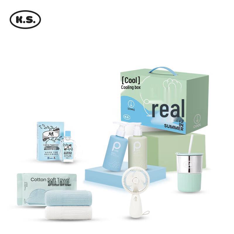 

K.S. Summer Solstice Glass Drinkware Set