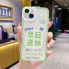 It's not a big problem. It's suitable for Apple 15PLUS mobile phone case 14pro personality 13 anti-drop 12 silicone 11/XS.