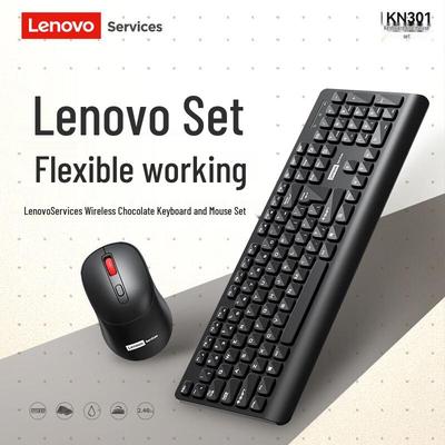 Lenovo Silent Wireless Keyboard Mouse Combo KN301