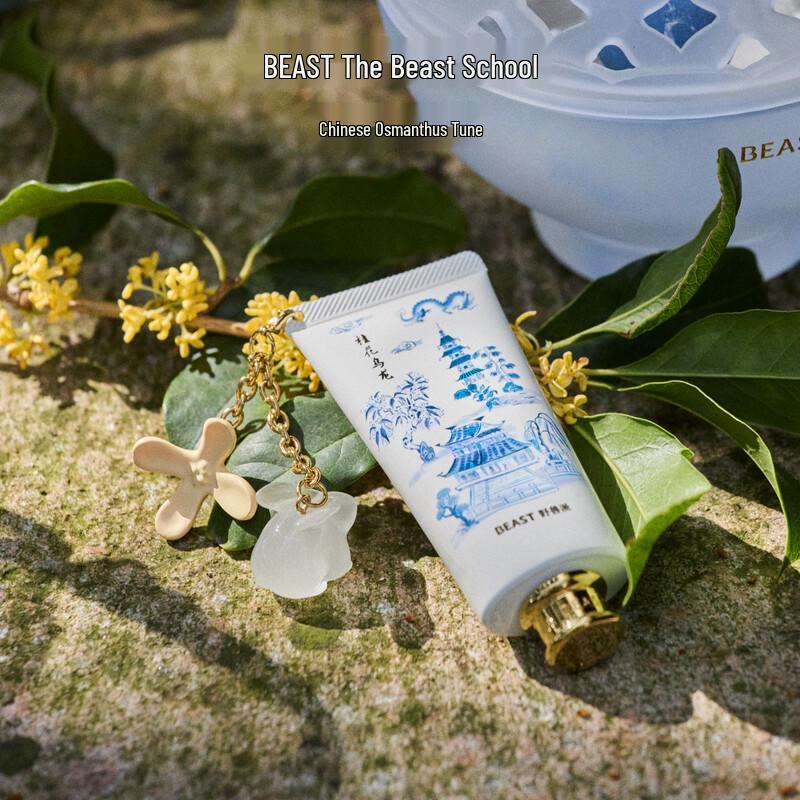 THE BEAST Osmanthus Oolong Perfume Gift Set