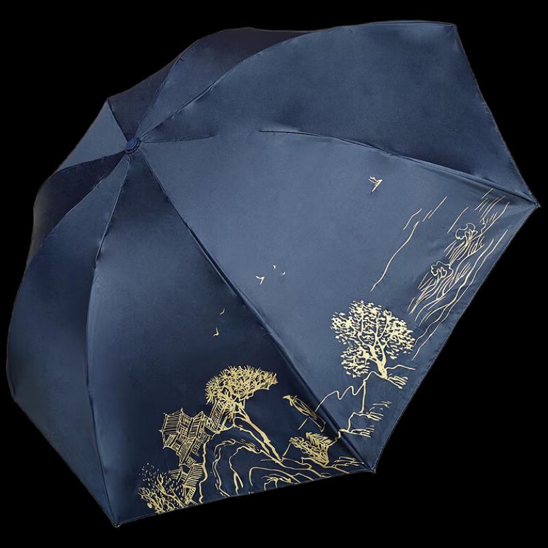 Paradise Umbrella 3-Fold UV Protection Sun & Rain Umbrella