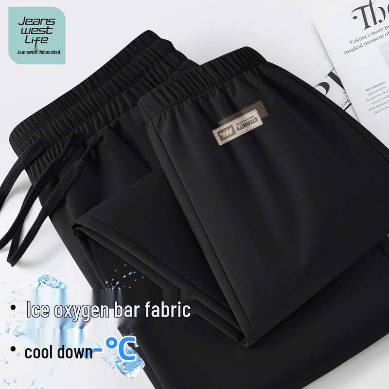 JEANSWEST LIFE Men's Ice Silk Quick-Dry Harem Sport Pants