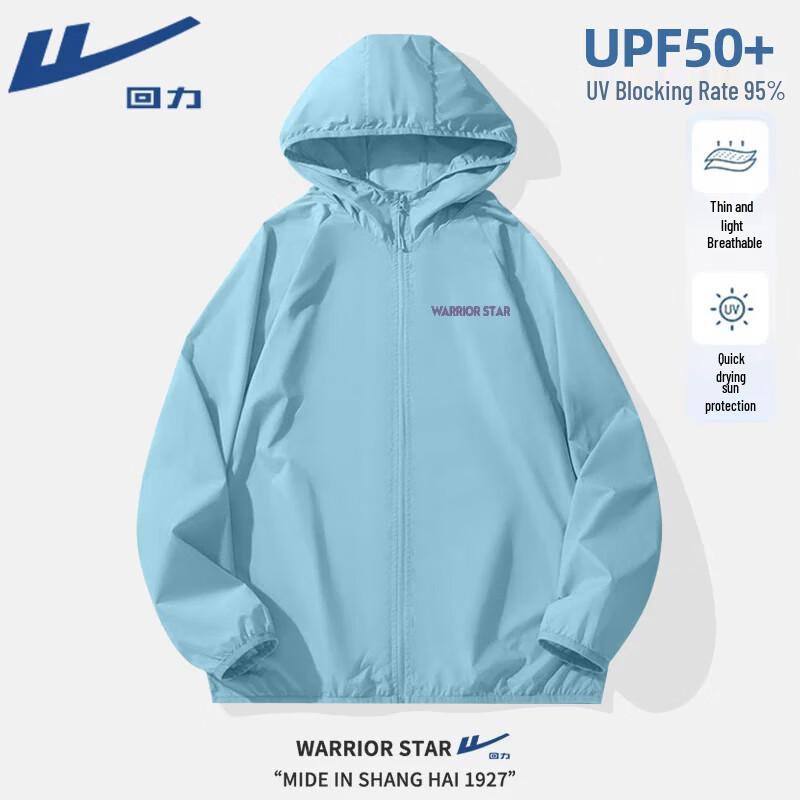 Warrior Men's Outdoor Hooded Zip Jackets