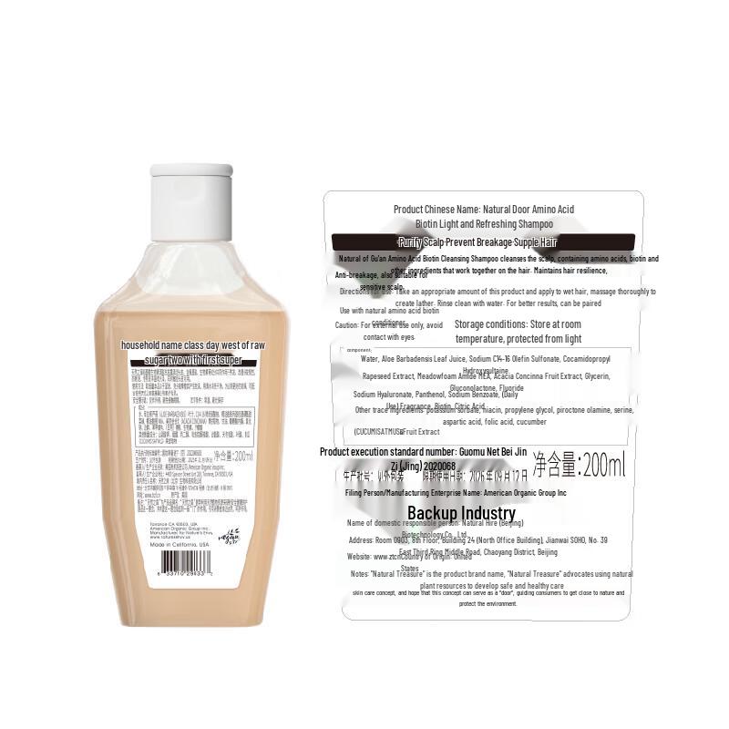 AOG Naturals Daily Care Shampoos