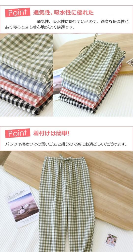 Jomoku Lightweight Pajama Cotton Loungewear Organic Relaxing Perfect for and Fall Men's Pants, 100% Bottoms, Cotton, Skin-Friendly, Breathable,