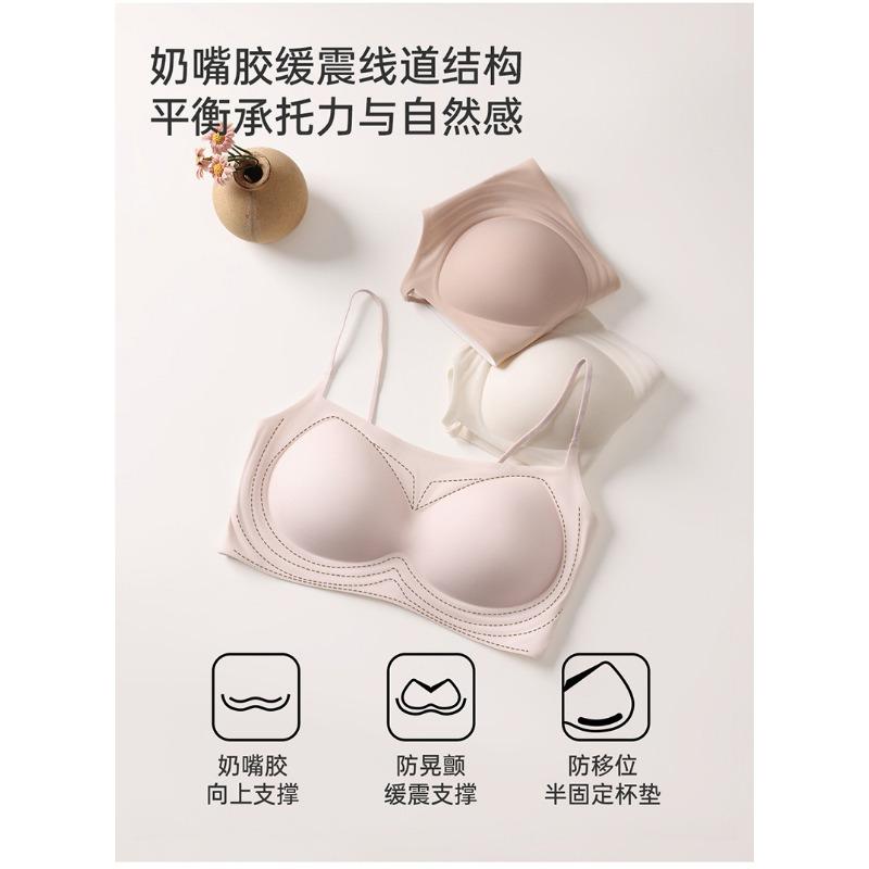 Women Thin Strap Low Neck Seamless Gathered Breathable Thin Bra